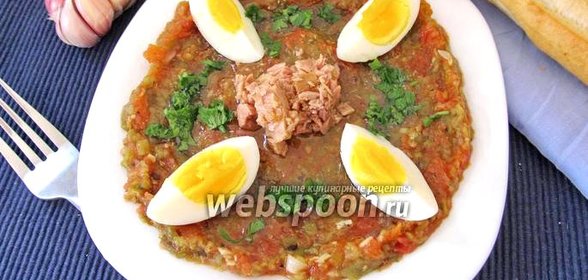 Тунисский салат Мешуя