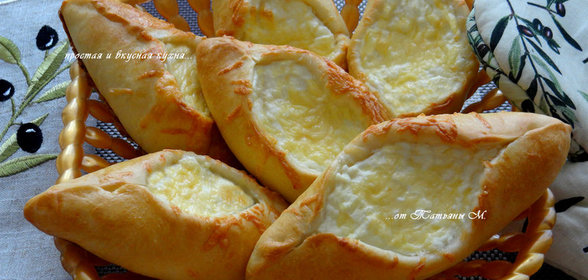 PIDE турецкие с творогом и сыром