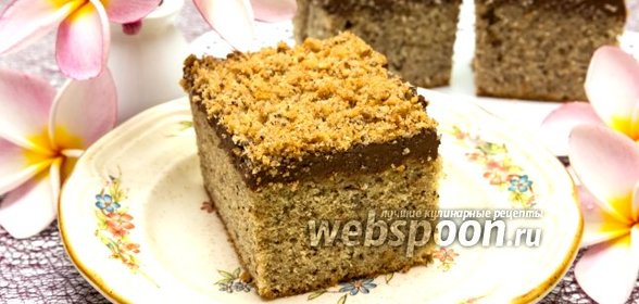 Пирожное «Оливия»