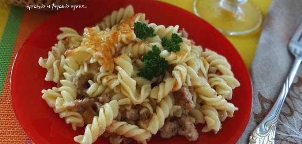 Паста-спиралька с мясным фаршем