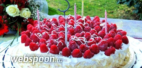 Торт «Для доченьки»