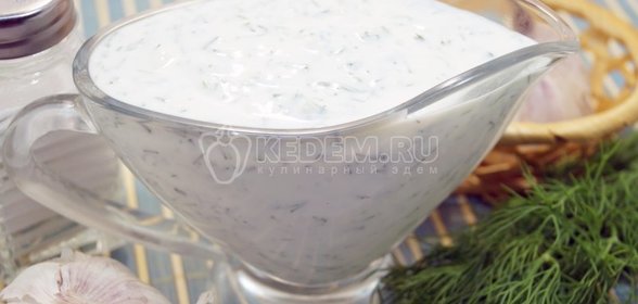Сметанный соус
