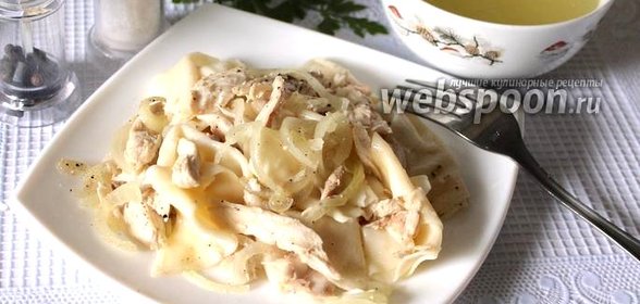 Бешбармак с курицей