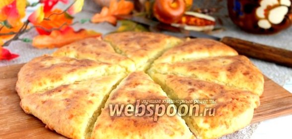 Сконы или сырные лепёшки