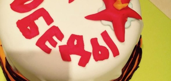 Торт Победитель