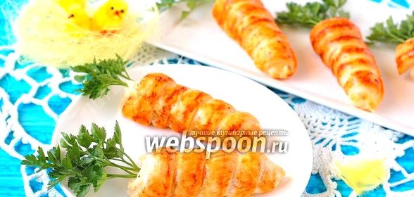 Закуска «Трубочки-морковки»