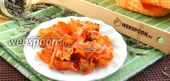 Морковные чипсы с розмарином в духовке