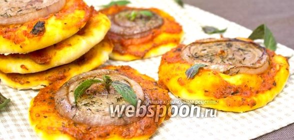 Мини-пицца с луком