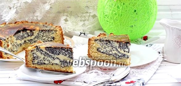 Творожно-маковый пирог на песочном тесте