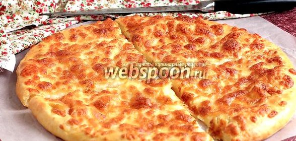 Хачапури по-мегрельски