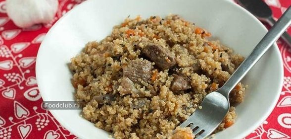 Киноа с бараниной