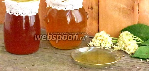 Варенье из цветов бузины