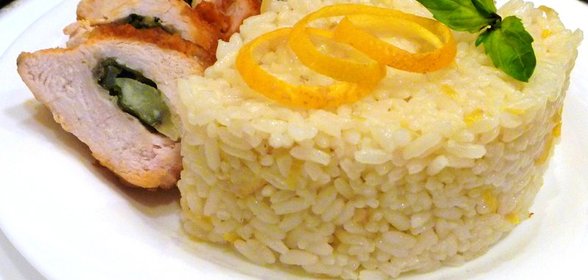 Лимонный рис с куриными кармашками
