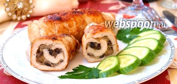 Куриные рулетики с грибами