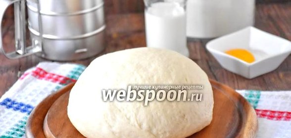 Тесто для ватрушек