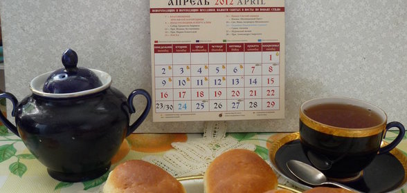 Постные пироги с курагой