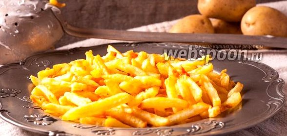 Бельгийская картошка фри