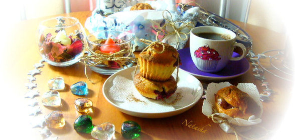 Маффины Зимняя вишня (дарю всем ,кто зайдёт ко мне)