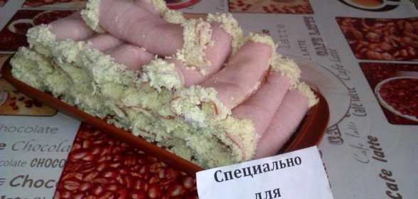 Рулетики фуршетные