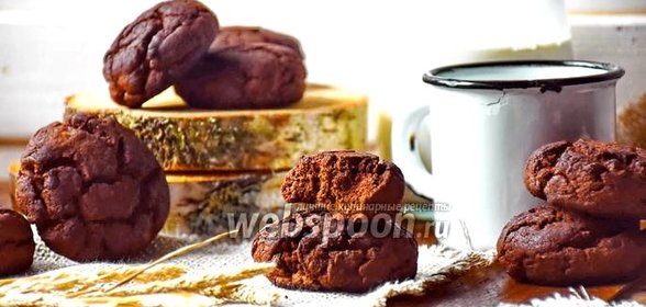 Шоколадное печенье с кукурузной мукой