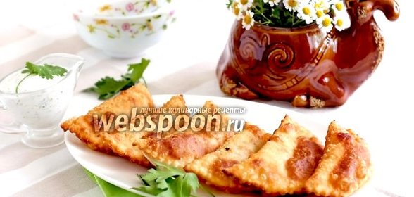 Мини чебуреки с сыром и зеленью