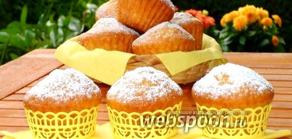 Бананово-лимонные капкейки