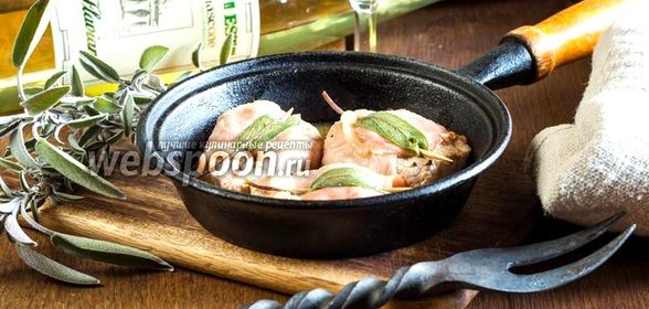 Эскалопы Сальтимбокка