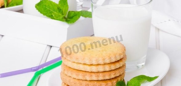 Коржики молочные из детства по ГОСТу