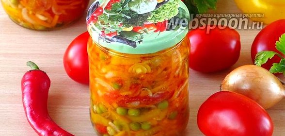 Салат овощной «Дунайский» на зиму