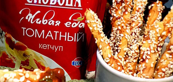 Перезагрузка 100%, назад..в прошлое.. Счеты, счетные палочки.. (Пикантные сырные счетные палочки с кетчупом и кунжутом)!