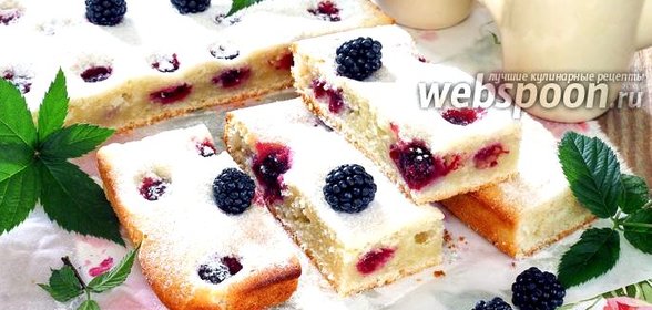 Пирог с ежевикой