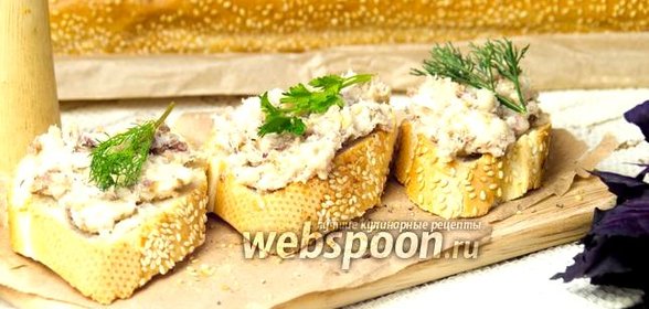 Паштет из копчёной рыбы