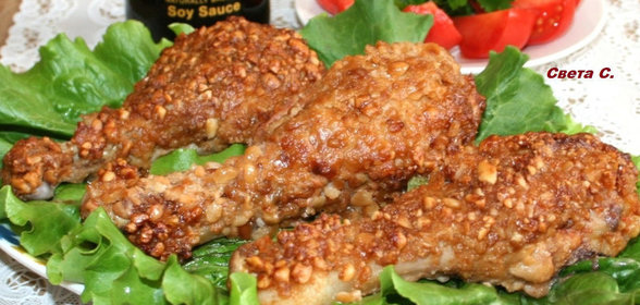 Куриные голени в арахисовой корочке