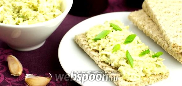 Закуска из авокадо