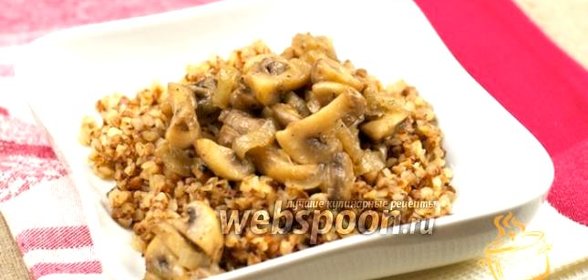 Гречневая каша с жареными грибами