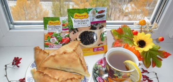 Треугольники