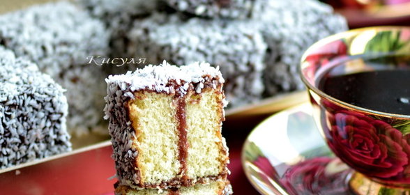 Австралийское пирожное Ламингтон (lamington)