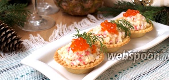 Тарталетки с ананасами и крабовыми палочками