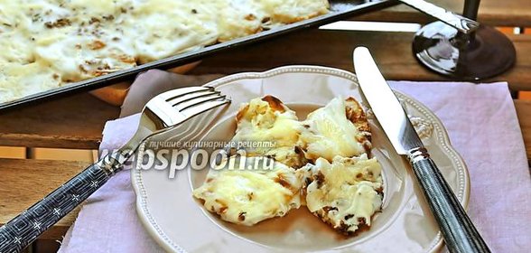 Запечённый картофель под соусом бешамель