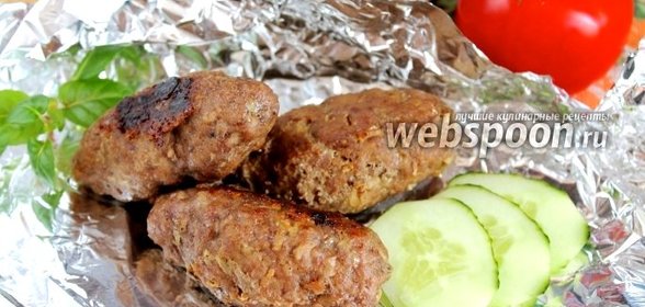 Люля-кебаб из свинины