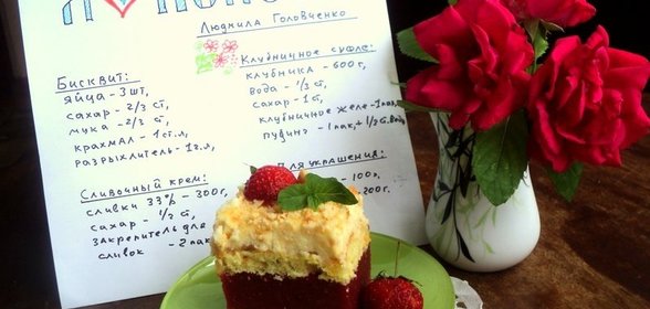 Пляцок «Открытие»