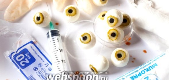 Закуска на Хэллоуин «Глазные яблоки»