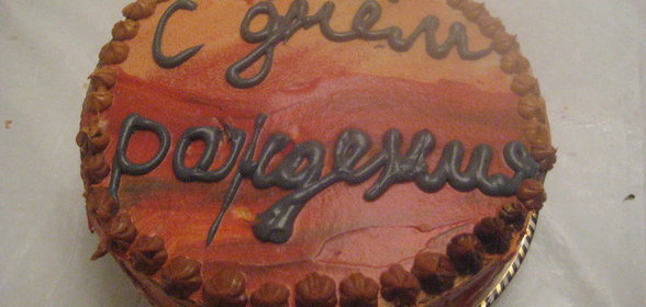 Торт Три толстяка