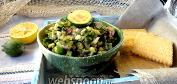 Сальса из фейхоа