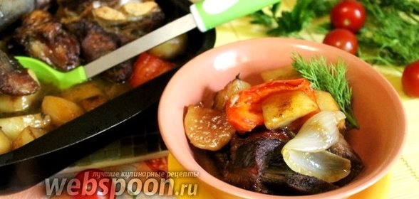 Жаркое по-домашнему с говядиной в духовке