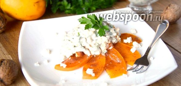 Салат с копчёной курицей, хурмой и козьим сыром