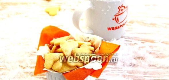 Печенье «Тающие моменты»