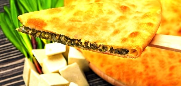 Осетинский пирог с листьями свеклы