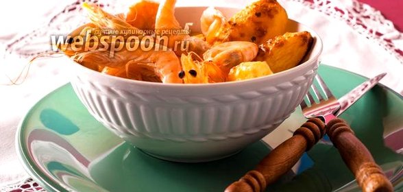Креветки с картошкой