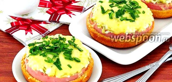 Горячие бутерброды «Деликатес»